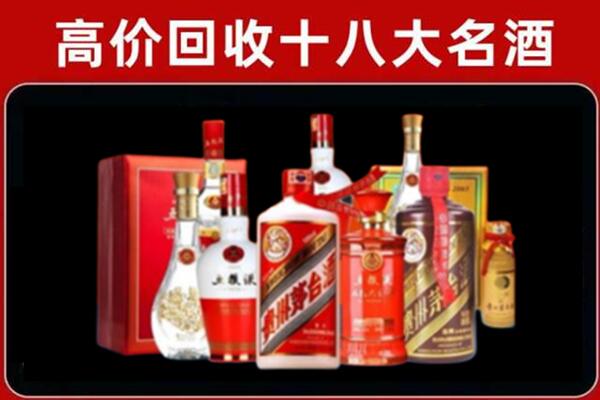 玉溪易门县回收老酒