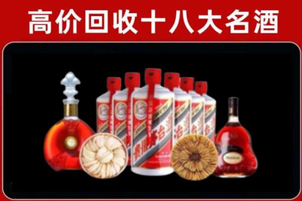 玉溪易门县烟酒回收